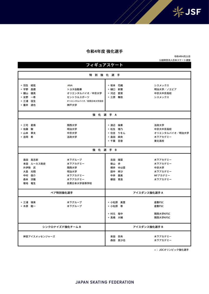 作为一部不一样的青春片，电影《燃野少年的天空》与观众见面的形式也与其他影片略有不同